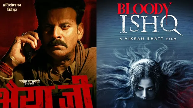 friday-july-26-ott-releases-bhaiyya-ji-to-dragon-prince-on-netflix-prime-video-disneyhotstar-zee5-jiocinema